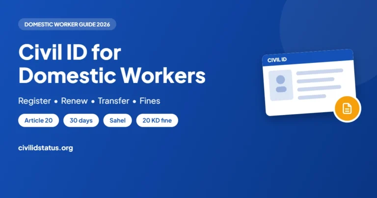 Kuwait Civil ID for Domestic Workers (Article 20) guide by civilidstatus.org