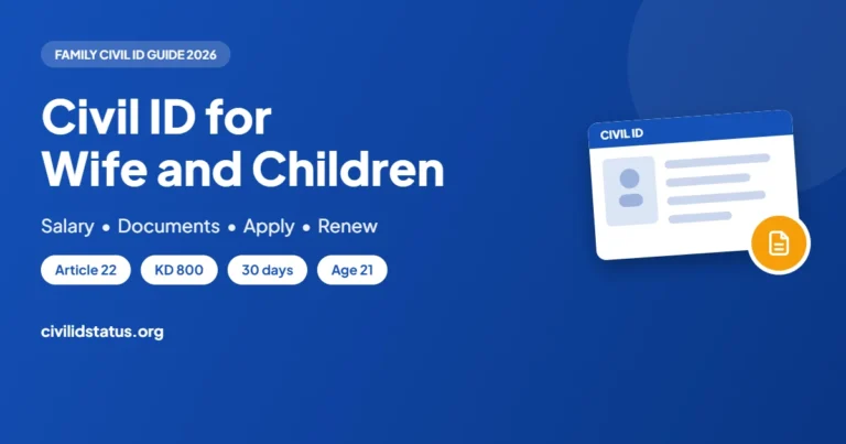 Kuwait Civil ID for Family Dependents (Article 22) guide by civilidstatus.org