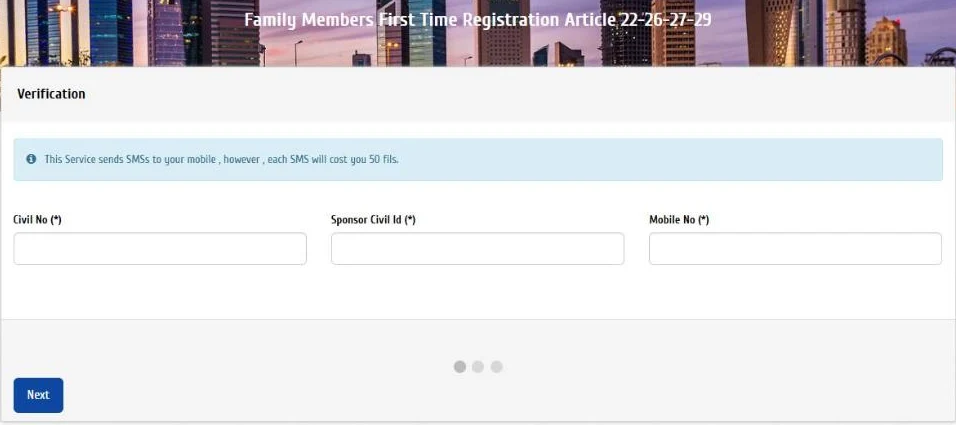 PACI Family Members First Time Registration (Article 22-26-27-29) page asking for Civil No, Sponsor Civil ID and Mobile No