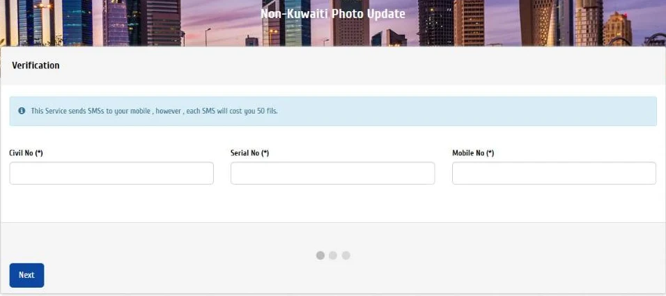 PACI Non-Kuwaiti Photo Update service asking for Civil No, Serial No and Mobile No, with a note that each SMS costs 50 fils