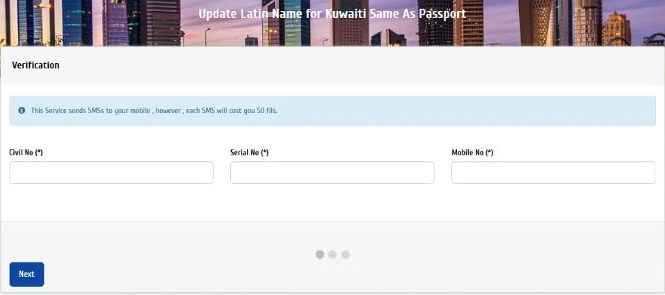 PACI Update Latin Name for Kuwaiti Same As Passport service asking for Civil No, Serial No and Mobile No